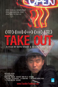 Take Out