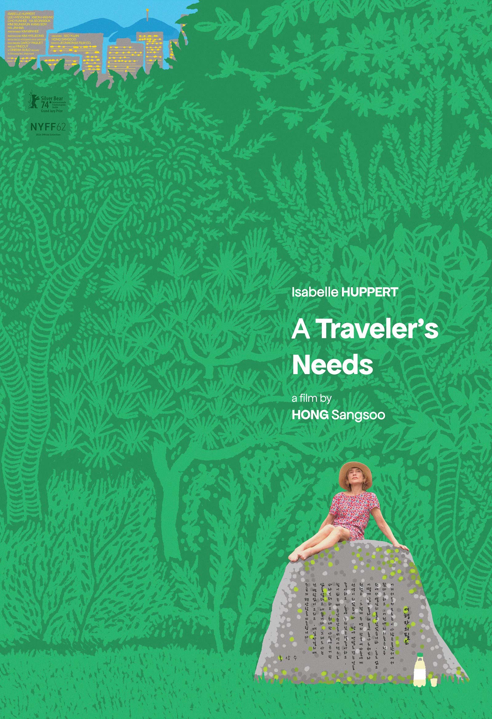 A TRAVELER'S NEEDS Official Poster