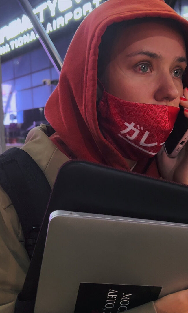 Julia Loktev's MY UNDESIRABLE FRIENDS: PART I - LAST AIR IN MOSCOW