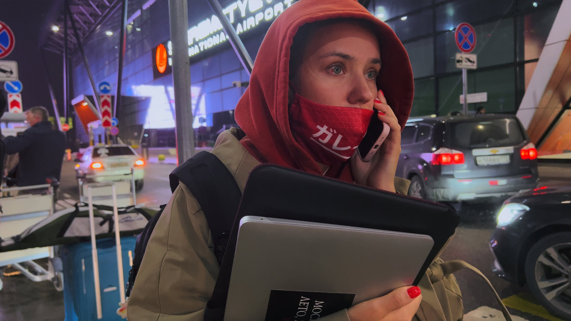 Julia Loktev's MY UNDESIRABLE FRIENDS: PART I - LAST AIR IN MOSCOW